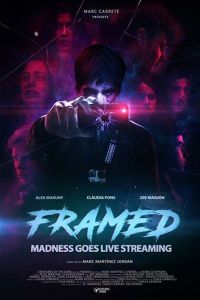 Подстава (2017)